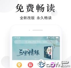 金年会手机app